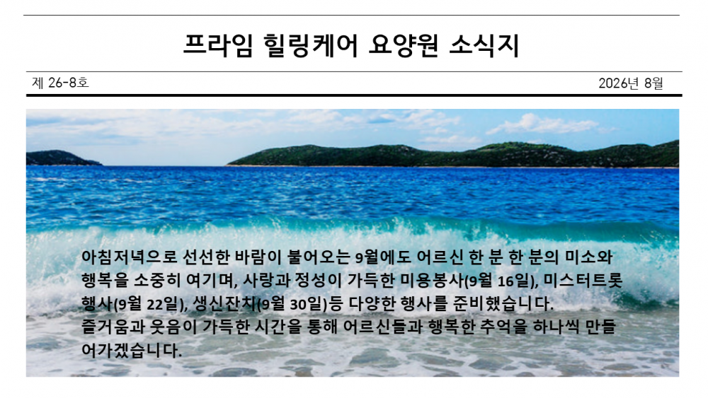 70b9106751cdf2cf42eb9a076aabf8e4_1788313795_2049.PNG